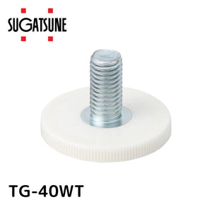 TG40WTスガツネ工業 薄型アジャスターTG型ホワイトM10×20 200-936-8507571356