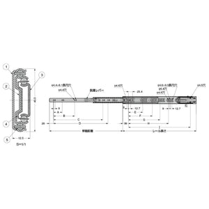 スガツネ工業 LAMP スライドレール 4670 セルフ＆ソフトクロージング機構付 【品番：4670-300】190-021-266