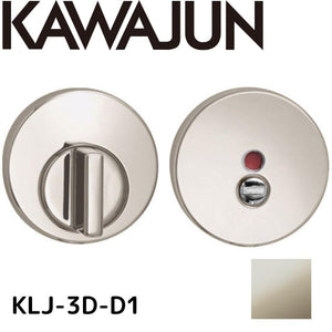 KAWAJUN カワジュン レバー丸座 表示錠 3Dセット  KLJ-3D-D1 パールニッケル