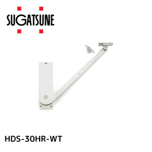 スガツネ工業 ソフトダウンステー重量扉用 HDS-30HR-WT ホワイト