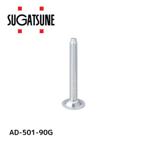 スガツネ工業 AD-501-90G 200140590 AD-501-90Gアジャスター