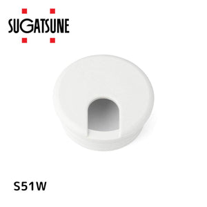 スガツネ(LAMP) 配線孔キャップ ホワイトS51W 210-031-835