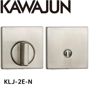 KAWAJUN カワジュン KLJ-2E-N LJ間仕切器2Eセット