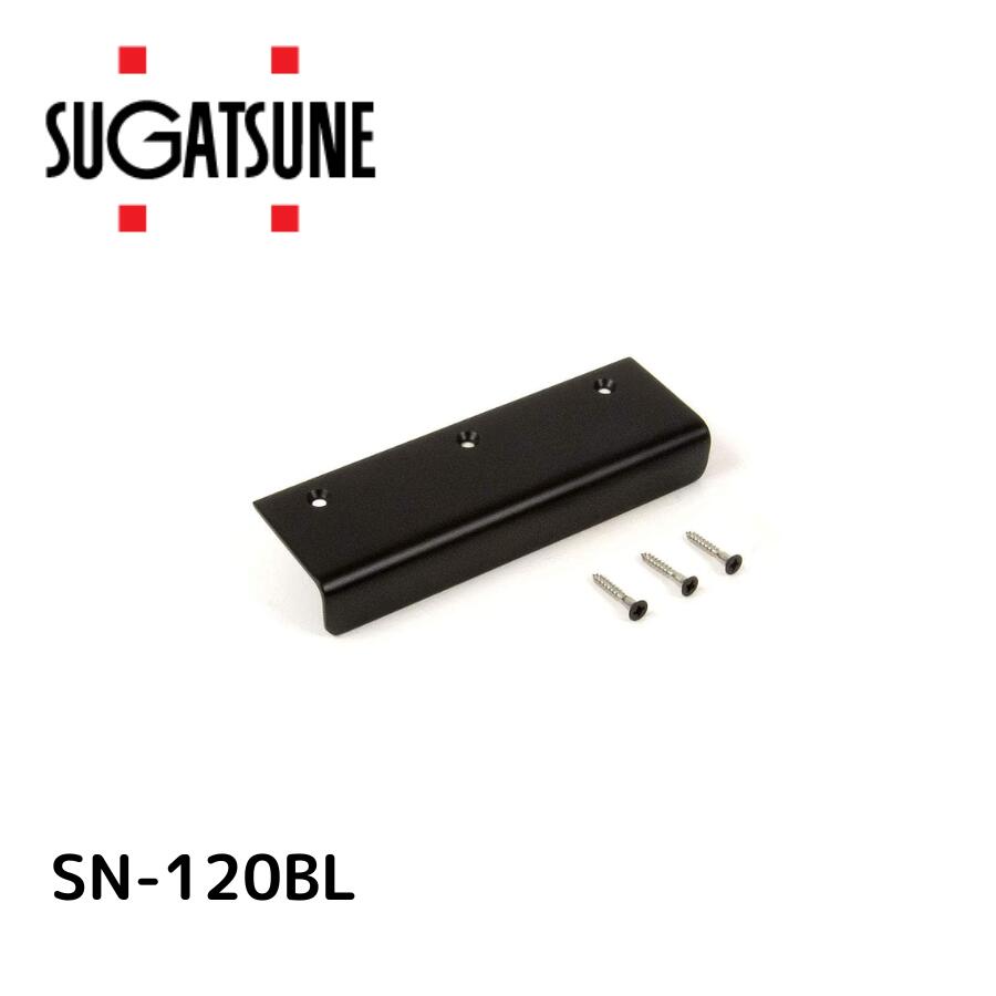 SN-120BL