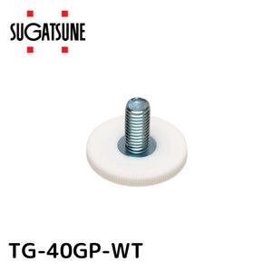 スガツネ工業 LAMP 薄型アジャスター TG型 ホワイト 【品番：TG-40GP-WT】