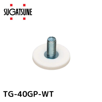 スガツネ工業 LAMP 薄型アジャスター TG型 ホワイト 【品番：TG-40GP-WT】