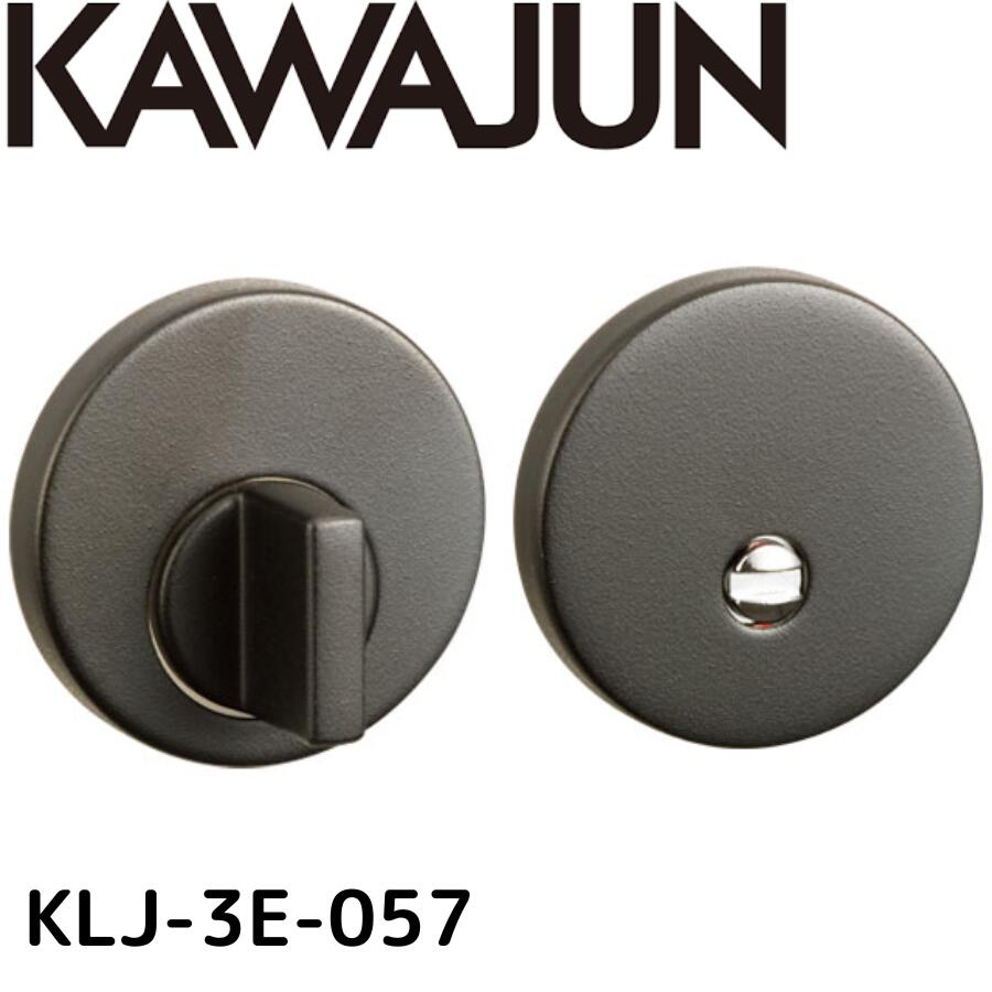 カワジュン KAWAJUN  KLJ-3E-057 LJ間仕切器3Eセット