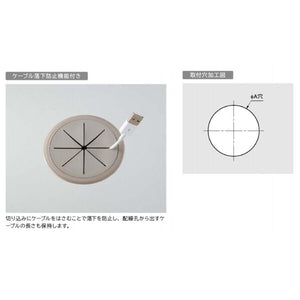 SUGATSUNE/スガツネ工業 配線孔キャップ SF70G 210-037-249