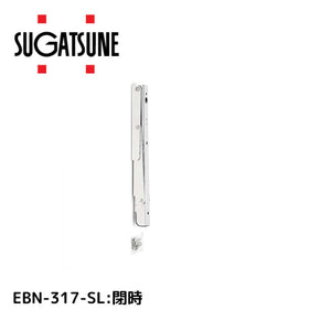 スガツネ工業 ステンレス 折りたたみ棚受 EBN-317-SL 120-057-213