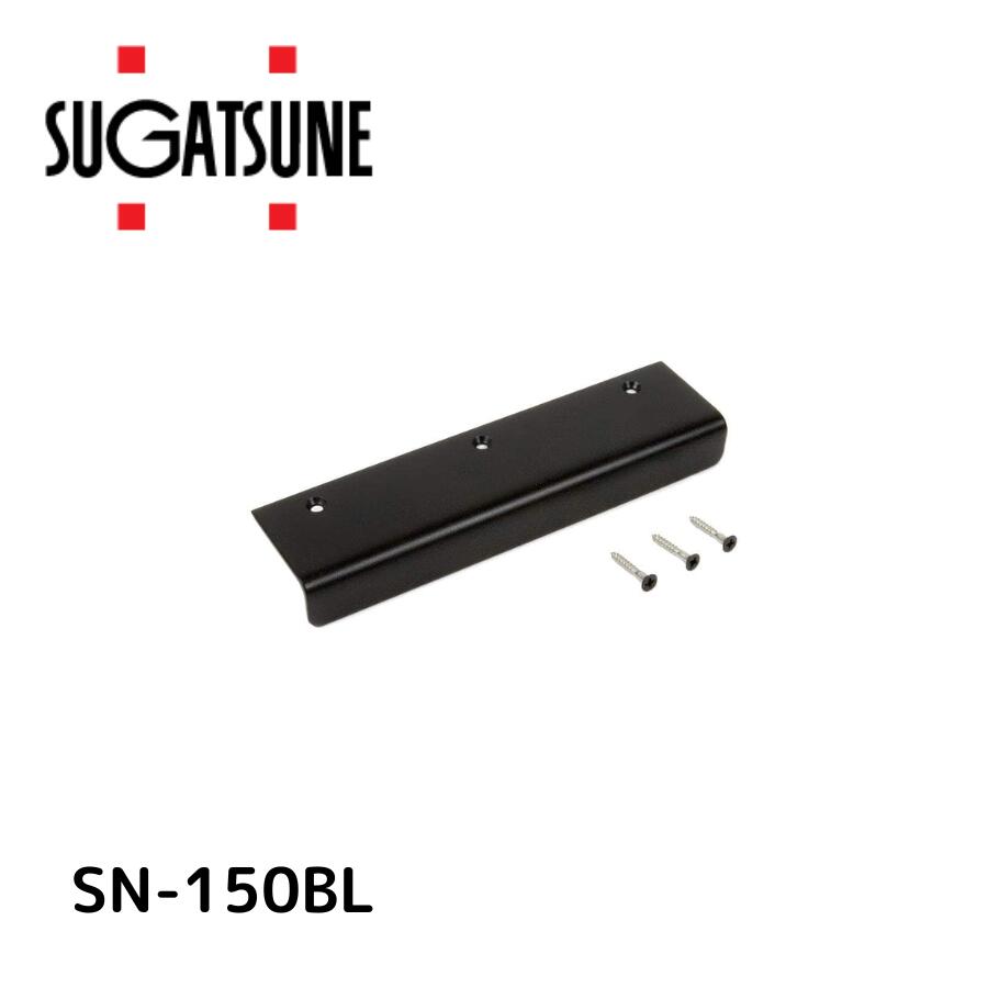SN-150BL