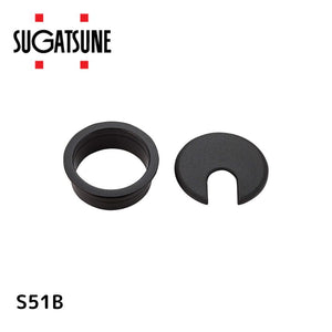 スガツネ(LAMP) 配線孔キャップ ブラック S51B