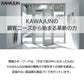 DIYで簡単取り付け！KAWAJUN製レバーハンドルGNで快適な室内空間を演出しよう。送料無料でお届け！トイレや寝室、リビングに最適な室内用レバーハンドル。取っ手としてもおすすめ！ドアノブとしても活躍する多機能ハンドルです。