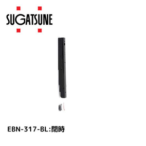 スガツネ工業 ステンレス 折りたたみ棚受 EBN-317-BL 120-057-2144510932231350