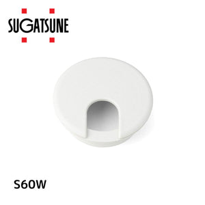 スガツネ(LAMP) 配線孔キャップ ホワイトS60W