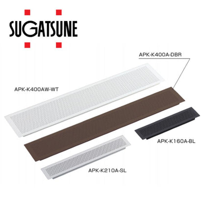 APK-K (仕上/色:シルバーアルマイト処理・黒アルマイト処理・ホワイト・ダークブラウンアルマイト処理) (L1×L3寸法:400×60・400×80mm)