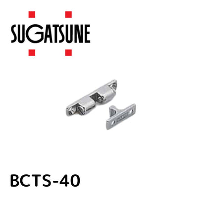 スガツネ BCTS-40 LAMP 140050242 BCTS-40ステンレス鋼製ボールキャッチ 254-0789 スガツネ工業