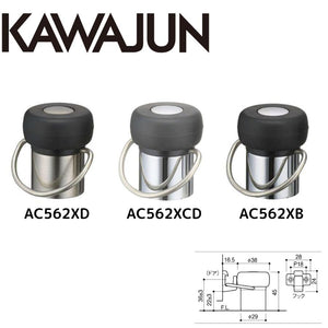 カワジュン 床付用ドアストッパー掛金付 AC-562 在庫有 全国送料無料 床付用 ドアストッパー掛金付 AC-562 KAWAJUN おしゃれ インテリア リフォーム 新築 ドア止め ドアキャッチ パールクローム＋黒ゴム クローム＋グレーゴム ミラーニッケル＋黒ゴム