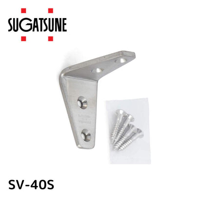 スガツネ SV-40S LAMP 120030060 SV-40Sステンレス鋼製アングル 320-3506 スガツネ工業