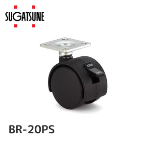 スガツネ工業 キャスターBR型Pタイプ BR-20PS ロック機構付