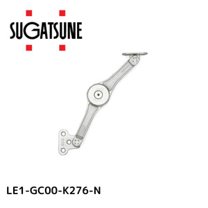 スガツネ LAMP フリーストップ機構付ステー LE1型 スタンダード LE1-GC00-K276-N