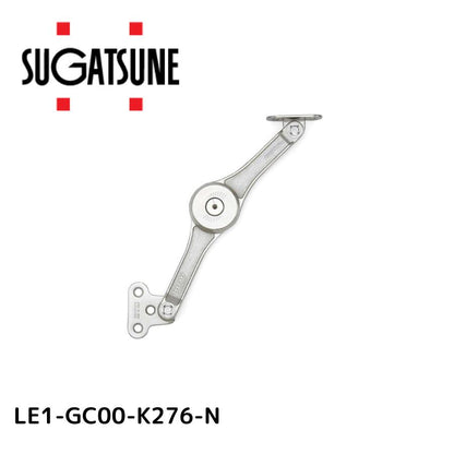 スガツネ LAMP フリーストップ機構付ステー LE1型 スタンダード LE1-GC00-K276-N