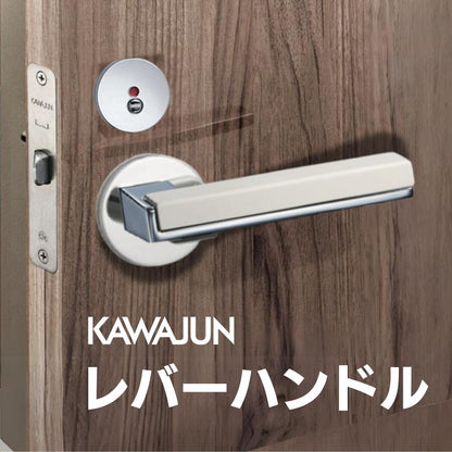 カワジュン レバーハンドルHV クローム+ホワイト カワジュン製レバーハンドル 丸座 KAWAJUN 空錠 表示錠 ドアノブレバー交換修理はDIYで簡単。握り玉からドアレバーに取替えて楽に開閉。トイレ用の錠付きドアグリップやかっこいいシンプルでモダン