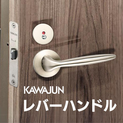 レバーハンドル S2C-T ヘアライン カワジュンのレバーハンドルS2は、ヘアライン仕上げで美しく、空錠と表示錠の取り付け簡単で、トイレや寝室、リビングに適しています。高品質な素材と確かな製造技術で作られ、耐久性と信頼性に優れています。サテンニッケル