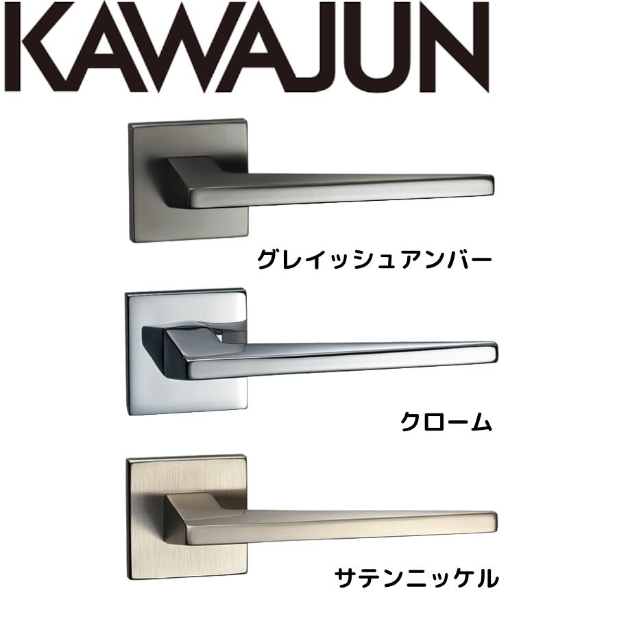 KAWAJUN カワジュン レバーハンドルTG