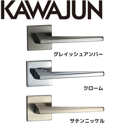 KAWAJUN カワジュン レバーハンドルTG