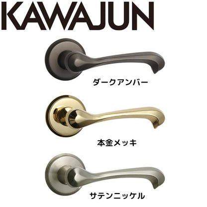 KAWAJUN レバーハンドルK6 空錠 表示錠 ドアノブレバー交換修理はDIYで簡単。握り玉からドアレバーに取替えて楽に開閉。トイレ用の錠付きドアグリップやかっこいいシンプルでモダンな取っ手に取り替え