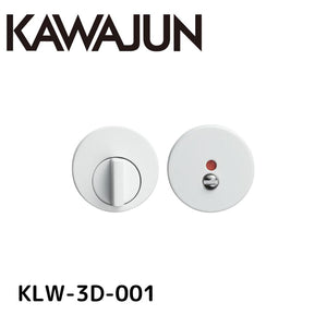 KAWAJUN カワジュン製 レバーハンドル用 3D表示器セット KLW-3D-001 セラミックホワイト 簡単取付でDIY初心者も安心！高品質でスタイリッシュなデザインが魅力の表示器