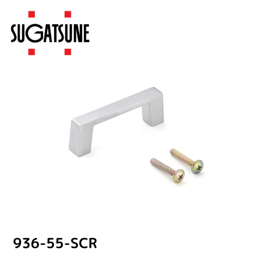 ダイカストハンドル 936型   936-55-SCR