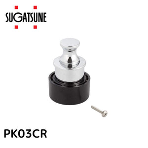 SUGATSUNE スガツネ工業 プッシュつまみ PK03型 本体 100-019-956 PK03CR | つまみ シンプル おしゃれ つまみ本体 亜鉛合金 ZDC つまみケース つまみ用キャップ ABS樹脂 クロムめっき