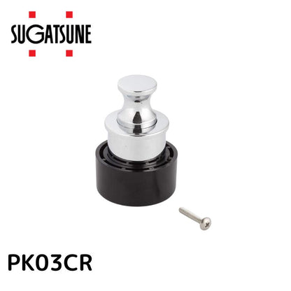 SUGATSUNE スガツネ工業 プッシュつまみ PK03型 本体 100-019-956 PK03CR | つまみ シンプル おしゃれ つまみ本体 亜鉛合金 ZDC つまみケース つまみ用キャップ ABS樹脂 クロムめっき
