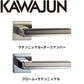カワジュン レバーハンドルTE カワジュン製レバーハンドル 丸座 KAWAJUN 空錠 表示錠 ドアノブレバー交換修理はDIYで簡単。握り玉からドアレバーに取替えて楽に開閉。トイレ用の錠付きドアグリップやかっこいいシンプルでモダンな取っ手に取り替え
