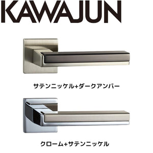 カワジュン レバーハンドルTE カワジュン製レバーハンドル 丸座 KAWAJUN 空錠 表示錠 ドアノブレバー交換修理はDIYで簡単。握り玉からドアレバーに取替えて楽に開閉。トイレ用の錠付きドアグリップやかっこいいシンプルでモダンな取っ手に取り替え