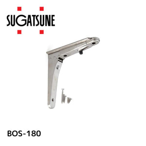 スガツネ工業 Sugatsune 120030111 BOS 180ステンレス鋼製折りたたみ棚受