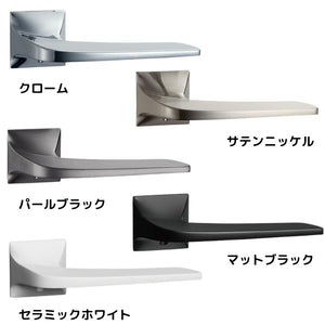 カワジュン レバーハンドルHMドアノブレバー交換修理はDIYで簡単。握り玉からドアレバーに取替えて楽に開閉。トイレ用の錠付きドアグリップやかっこいいシンプルでモダンな取っ手に取り替え