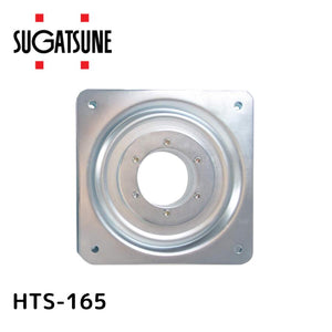 SUGATSUNE (170055287)HTS-165回転盤 HTS165