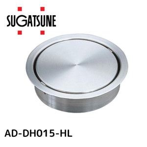 スガツネ工業 AD-DH015-HL 210-170-079 ステンレス鋼製 屑入投入口