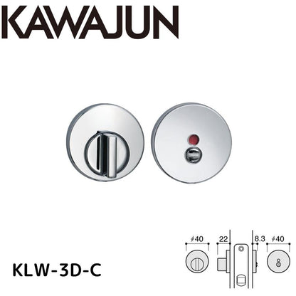 KAWAJUN カワジュン レバーハンドル用LW 3D表示器セットKLW-3D-C クローム ドア 交換