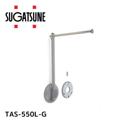 スガツネ工業 リフトコートハンガー トールマン TAS型 シングルタイプ 左付け 110-020-161 TAS-550L-G | シンプル おしゃれ ポリスチレン PS 鋼 グレー