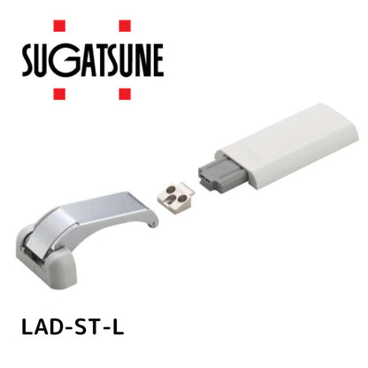 スガツネ工業 LAD-ST-L / ストッパー付 LAMP リフトアシストダンパー リフトアシスト ソフトクローズ 木扉用 板厚15-40mm 天板の最大モーメント8.0-10.5N・m/1セット 170-033-213