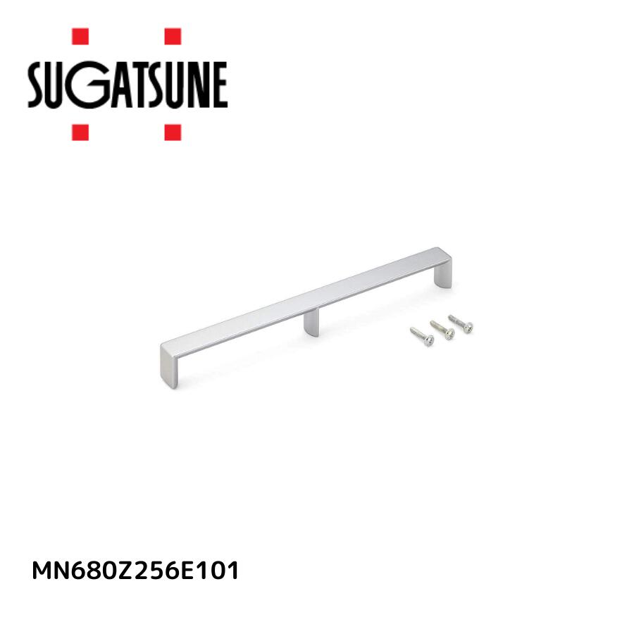 スガツネ工業 ハンドル マットシルバー  MN680Z 256E101