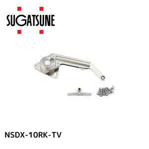 スガツネ NSDX-10RK-TV ソフトダウンステー NSDX-10RK-TV【180-016425 スガツネ工業 右用
