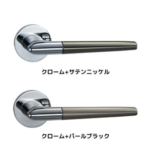 カワジュン レバーハンドルHS カワジュン製レバーハンドル 丸座 KAWAJUN 空錠 表示錠 ドアノブレバー交換修理はDIYで簡単。握り玉からドアレバーに取替えて楽に開閉。トイレ用の錠付きドアグリップやかっこいいシンプルでモダンな取っ手に取り替え