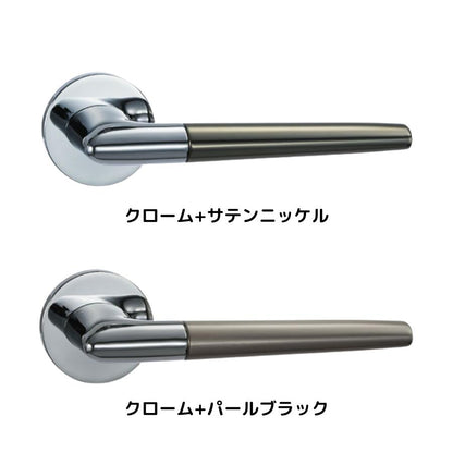 カワジュン レバーハンドルHS カワジュン製レバーハンドル 丸座 KAWAJUN 空錠 表示錠 ドアノブレバー交換修理はDIYで簡単。握り玉からドアレバーに取替えて楽に開閉。トイレ用の錠付きドアグリップやかっこいいシンプルでモダンな取っ手に取り替え