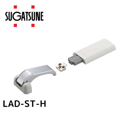 【送料無料】スガツネ工業 [ LAD-ST-H / ストッパー付 ] LAMP リフトアシストダンパー リフトアシスト ソフトクローズ 木扉用 板厚15-40mm 天板の最大モーメント13.5-16.0N・m/1セット