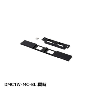 スガツネ工業 21003 コンセントカバー dmc1w-mc-bl 210-035-881 LAMP