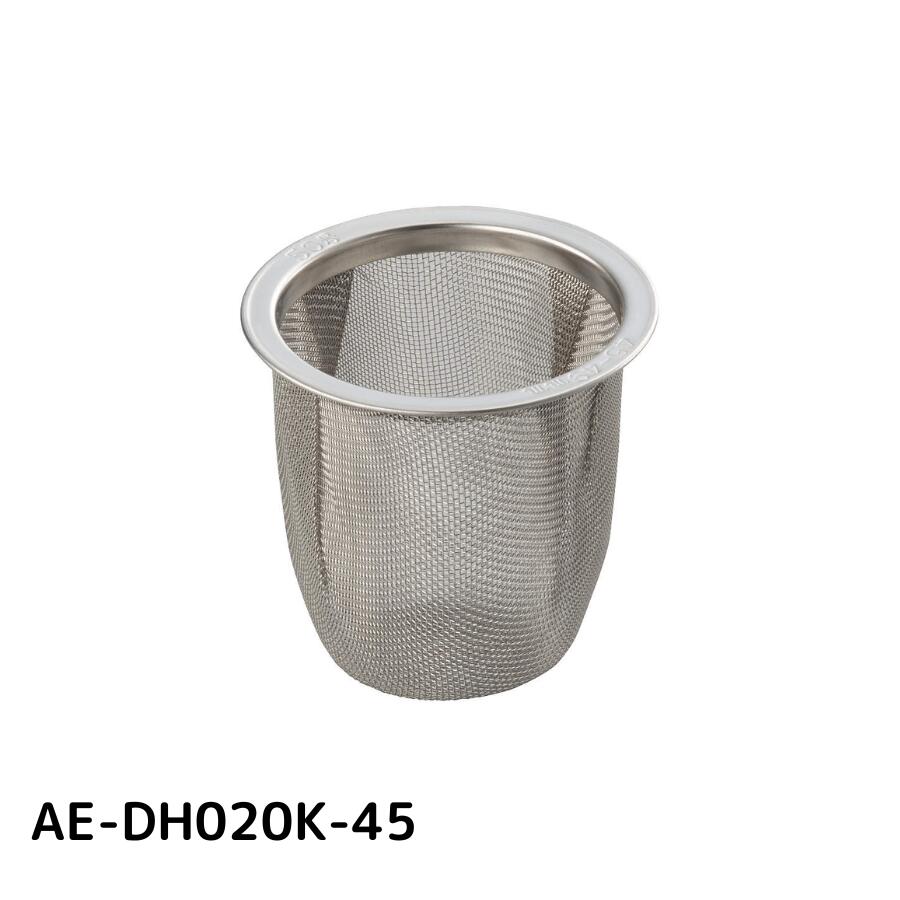 スガツネ(LAMP) 210032187 AE-DH020K-45飲み残し投入口用金網 AE-DH020K-45